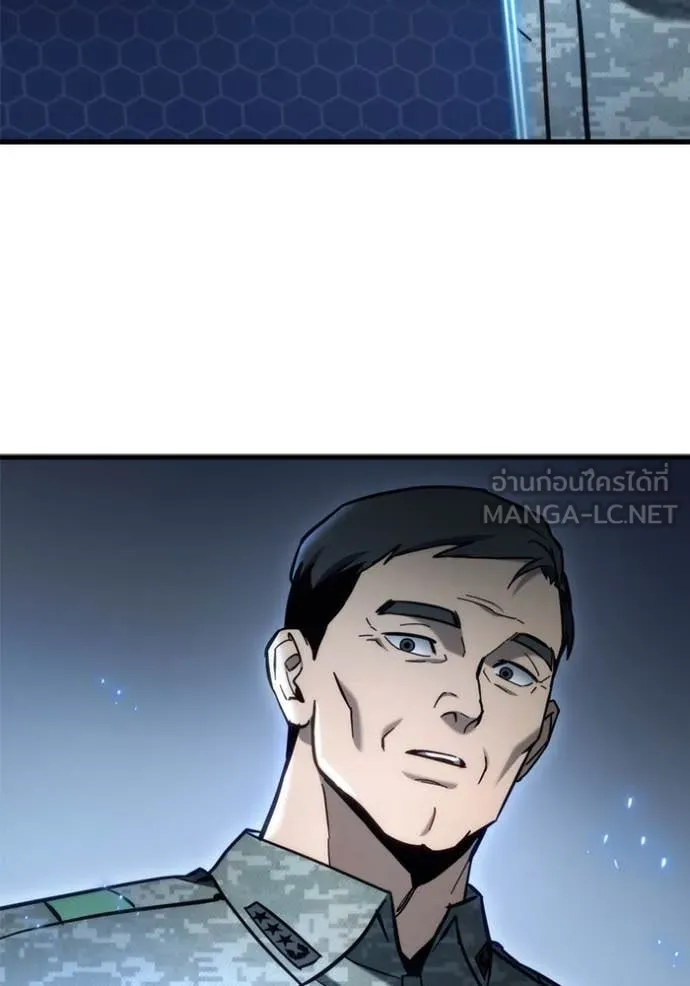 โกดังลับหลังโลกแตก ตอนที่ 29 รูปที่ 115