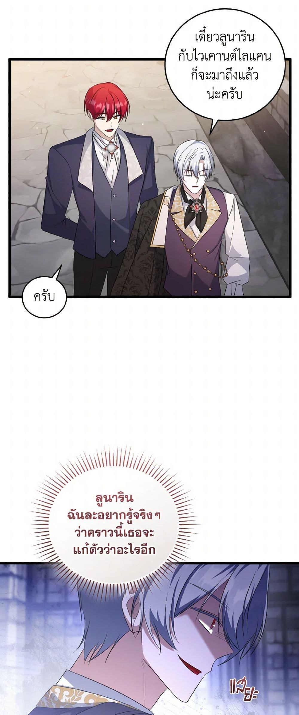 Manga-lc-com อ่านมังงะ อ่านการ์ตูน ออนไลน์ ฟรี I Plan To Become The Master Of A Stolen Family ตอนที่ 1 2 3 4 5 6 7 8 9 10 11 12 13 14 ฟรี ไม่มีโฆษณา Manga-lc - อ่าน มังงะ อ่าน การ์ตูน ออนไลน์ อ่านมังงะ ฟรี