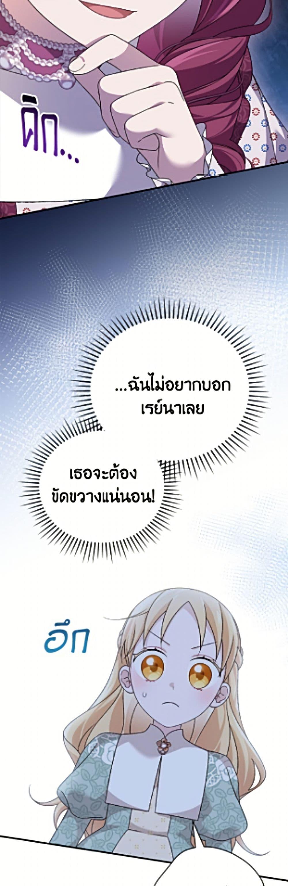 Manga-lc-com อ่านมังงะ อ่านการ์ตูน ออนไลน์ ฟรี I Was Just Having Fun With the Time Limit ตอนที่ 1 2 3 4 5 6 7 8 9 10 11 12 13 14 ฟรี ไม่มีโฆษณา Manga-lc - อ่าน มังงะ อ่าน การ์ตูน ออนไลน์ อ่านมังงะ ฟรี