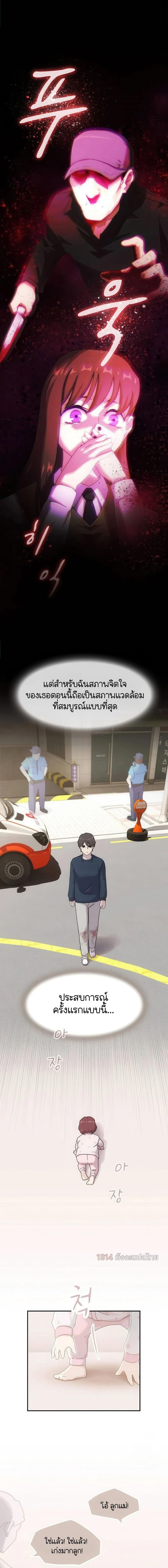 Manga-lc-com อ่านมังงะ อ่านการ์ตูน ออนไลน์ ฟรี The Genius Who Sees Through the World ตอนที่ 1 2 3 4 5 6 7 8 9 10 11 12 13 14 ฟรี ไม่มีโฆษณา Manga-lc - อ่าน มังงะ อ่าน การ์ตูน ออนไลน์ อ่านมังงะ ฟรี