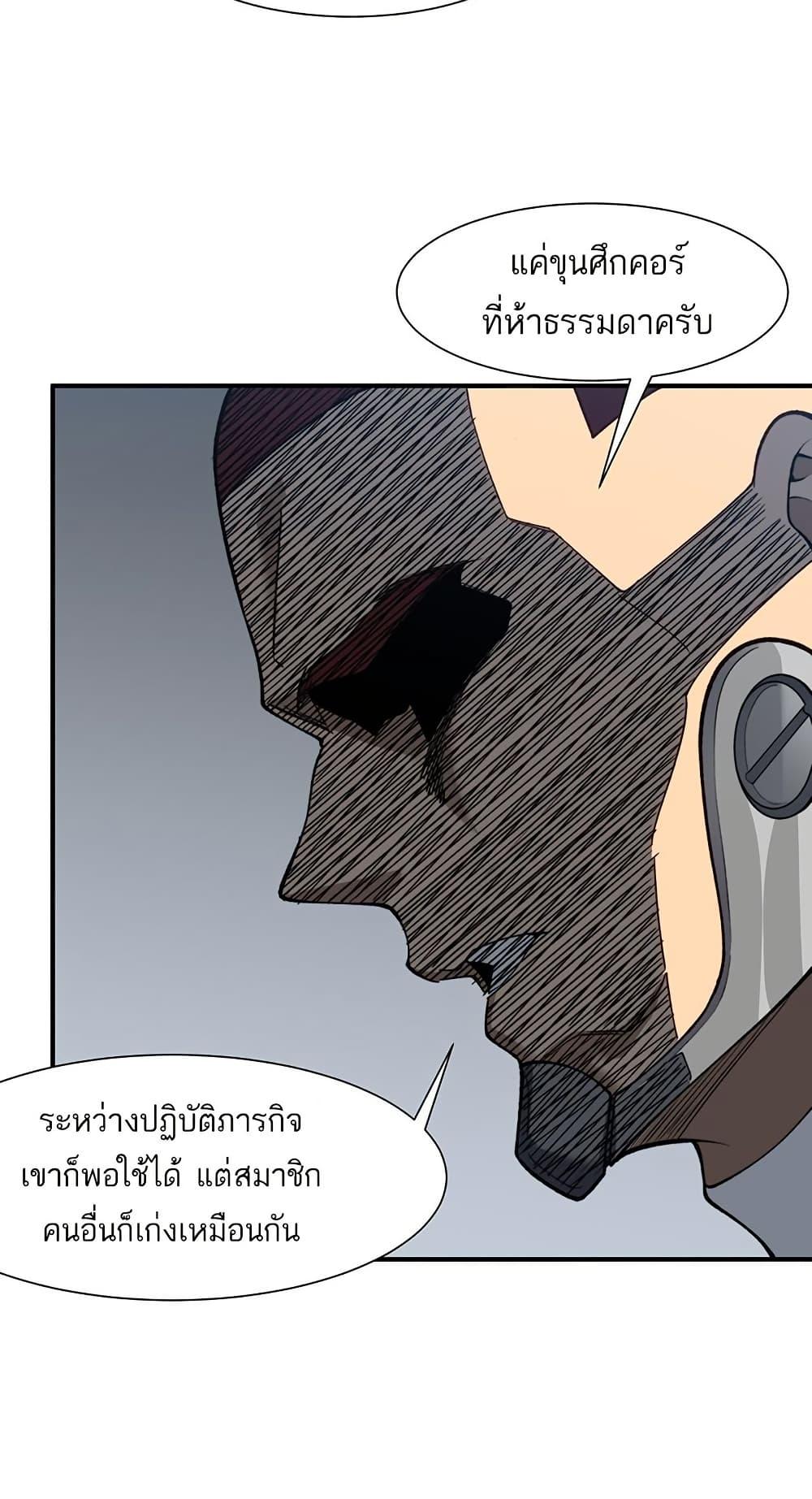 Manga-lc-com อ่านมังงะ อ่านการ์ตูน ออนไลน์ ฟรี Demonic Evolution ตอนที่ 1 2 3 4 5 6 7 8 9 10 11 12 13 14 ฟรี ไม่มีโฆษณา Manga-lc - อ่าน มังงะ อ่าน การ์ตูน ออนไลน์ อ่านมังงะ ฟรี