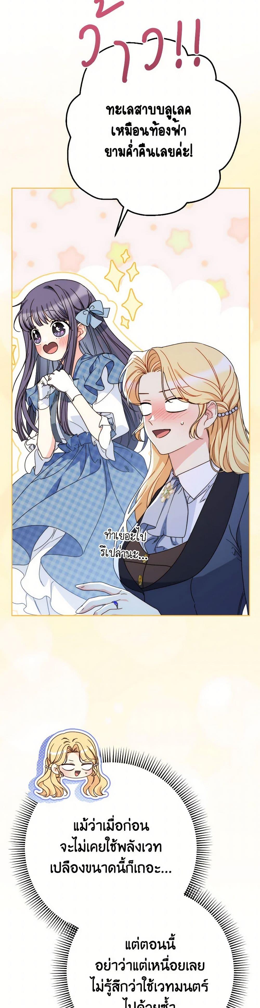Manga-lc-com อ่านมังงะ อ่านการ์ตูน ออนไลน์ ฟรี I Raised My Younger Sister Beautifully ตอนที่ 1 2 3 4 5 6 7 8 9 10 11 12 13 14 ฟรี ไม่มีโฆษณา Manga-lc - อ่าน มังงะ อ่าน การ์ตูน ออนไลน์ อ่านมังงะ ฟรี