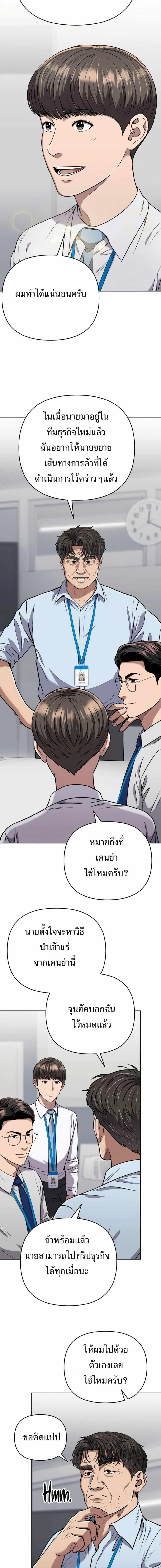 Manga-lc-com อ่านมังงะ อ่านการ์ตูน ออนไลน์ ฟรี New Employee Kim Chul-Soo ตอนที่ 1 2 3 4 5 6 7 8 9 10 11 12 13 14 ฟรี ไม่มีโฆษณา Manga-lc - อ่าน มังงะ อ่าน การ์ตูน ออนไลน์ อ่านมังงะ ฟรี