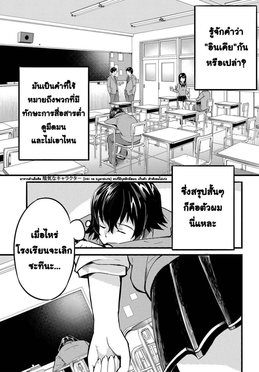 Manga-lc-com อ่านมังงะ อ่านการ์ตูน ออนไลน์ ฟรี Aru Hi, Totsuzen Gal no Iinazuke ga Dekita ตอนที่ 1 2 3 4 5 6 7 8 9 10 11 12 13 14 ฟรี ไม่มีโฆษณา Manga-lc - อ่าน มังงะ อ่าน การ์ตูน ออนไลน์ อ่านมังงะ ฟรี