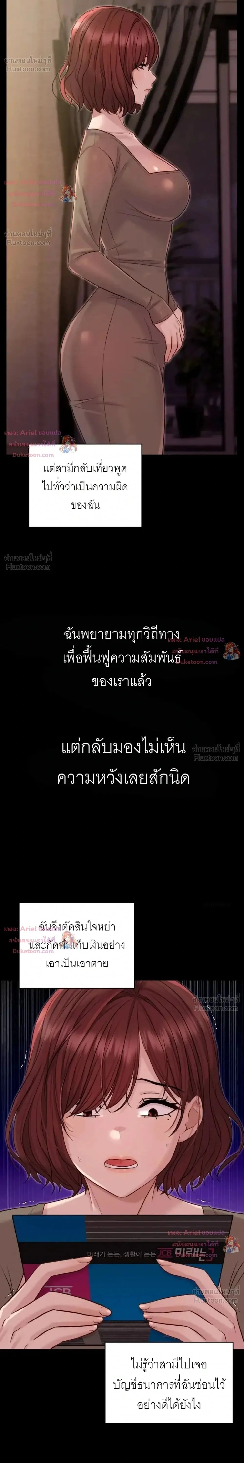 Doujin-Lc- อ่าน โดจิน มังฮวา เกาหลี ญี่ปุ่น จีน แปลไทย Secret Relationship ความสัมพันธ์ลับๆ ตอนที่ 1 2 3 4 5 6 7 8 9 10 11 12 13 14 ฟรี ไม่มีโฆษณา อ่าน โดจิน Manhwa เกาหลี ญี่ปุ่น จีน เรามีครบ คัดมาให้เน้นๆ โดจิน 18+ รับประกันความฟินโดย  Doujin Lc