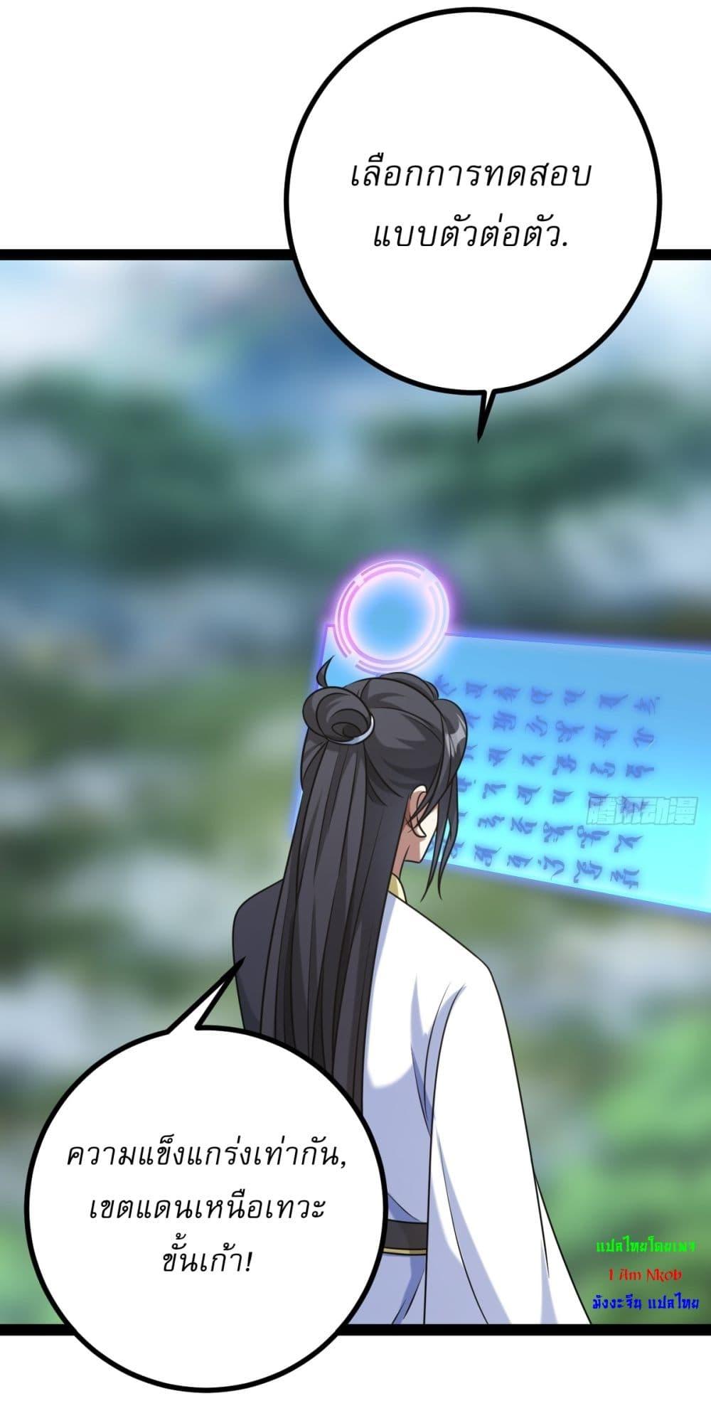 Manga-lc-com อ่านมังงะ อ่านการ์ตูน ออนไลน์ ฟรี Invincible After a Hundred Years of Seclusion ตอนที่ 1 2 3 4 5 6 7 8 9 10 11 12 13 14 ฟรี ไม่มีโฆษณา Manga-lc - อ่าน มังงะ อ่าน การ์ตูน ออนไลน์ อ่านมังงะ ฟรี