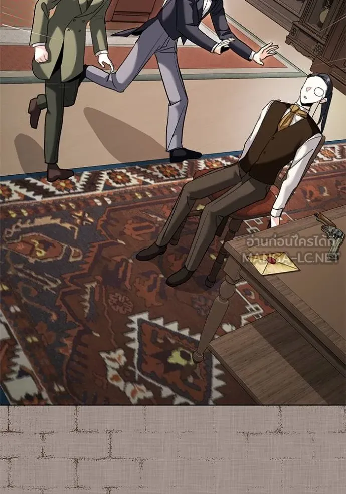 ออร่าดาราอัจฉริยะ ตอนที่ 32 รูปที่ 90