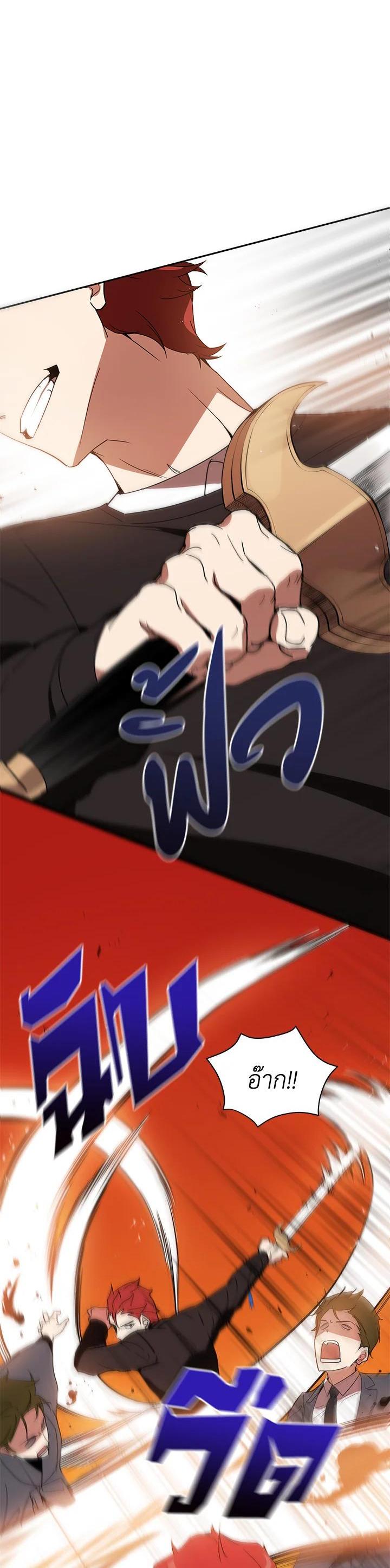 Manga-lc-com อ่านมังงะ อ่านการ์ตูน ออนไลน์ ฟรี The Descent of the Demonic Master ตอนที่ 1 2 3 4 5 6 7 8 9 10 11 12 13 14 ฟรี ไม่มีโฆษณา Manga-lc - อ่าน มังงะ อ่าน การ์ตูน ออนไลน์ อ่านมังงะ ฟรี