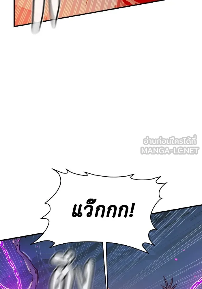 The Lone Necromancer ตอนที่ 73 รูปที่ 48