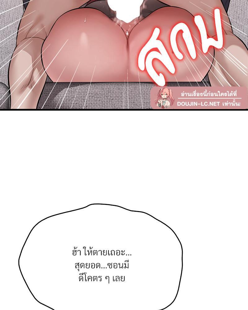 Doujin-Lc- อ่าน โดจิน มังฮวา เกาหลี ญี่ปุ่น จีน แปลไทย Drunk on You ตอนที่ 1 2 3 4 5 6 7 8 9 10 11 12 13 14 ฟรี ไม่มีโฆษณา อ่าน โดจิน Manhwa เกาหลี ญี่ปุ่น จีน เรามีครบ คัดมาให้เน้นๆ โดจิน 18+ รับประกันความฟินโดย  Doujin Lc