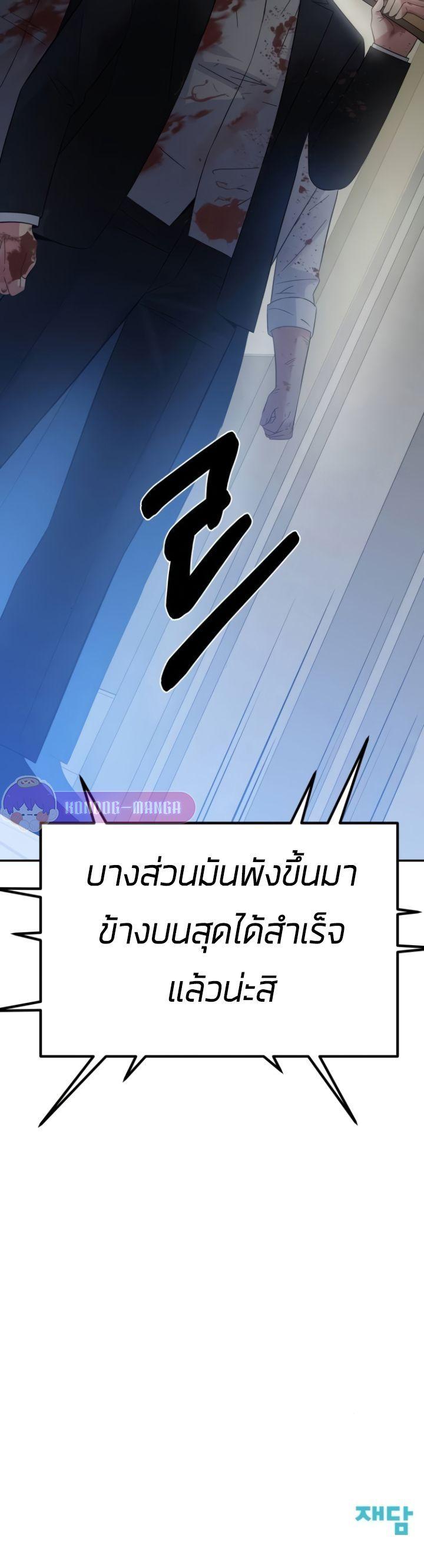 Manga-lc-com อ่านมังงะ อ่านการ์ตูน ออนไลน์ ฟรี The Reincarnated Cop Who Strikes With Wealth ตอนที่ 1 2 3 4 5 6 7 8 9 10 11 12 13 14 ฟรี ไม่มีโฆษณา Manga-lc - อ่าน มังงะ อ่าน การ์ตูน ออนไลน์ อ่านมังงะ ฟรี