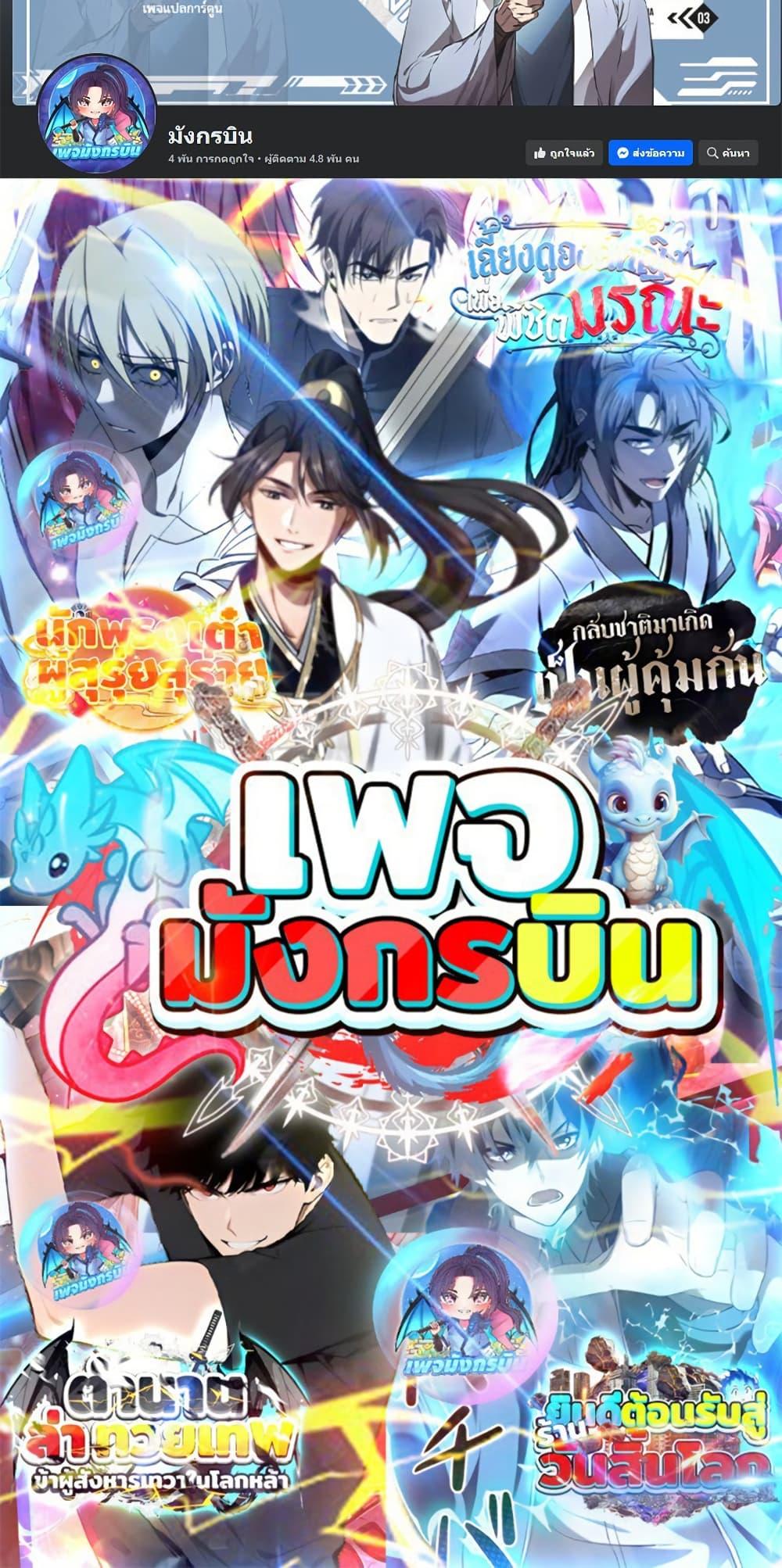 Manga-lc-com อ่านมังงะ อ่านการ์ตูน ออนไลน์ ฟรี Irasshaimase Shuumatsu Sekai ตอนที่ 1 2 3 4 5 6 7 8 9 10 11 12 13 14 ฟรี ไม่มีโฆษณา Manga-lc - อ่าน มังงะ อ่าน การ์ตูน ออนไลน์ อ่านมังงะ ฟรี