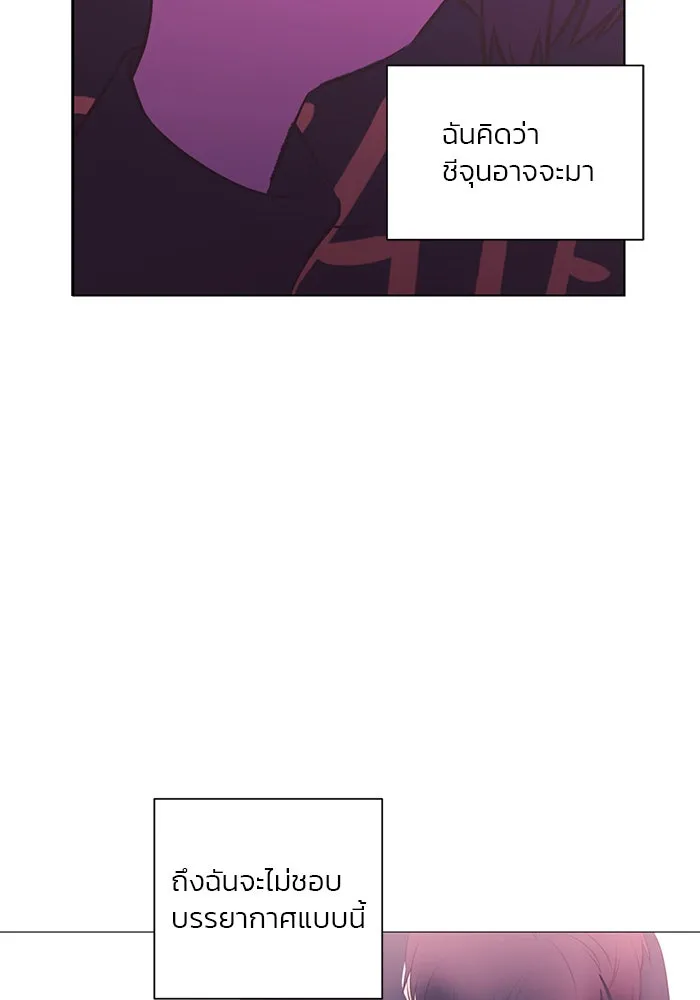 อย่าล้อเล่นกับหัวใจ ตอนที่ 76 รูปที่ 11