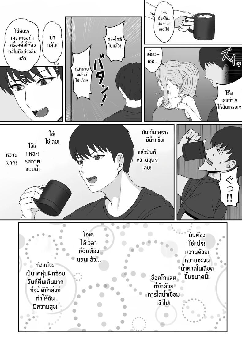 Doujin-Lc- อ่าน โดจิน มังฮวา เกาหลี ญี่ปุ่น จีน แปลไทย เมื่อน้องสาวพยายามวางยาผม [Sanbalkin] ตอนที่ 1 2 3 4 5 6 7 8 9 10 11 12 13 14 ฟรี ไม่มีโฆษณา อ่าน โดจิน Manhwa เกาหลี ญี่ปุ่น จีน เรามีครบ คัดมาให้เน้นๆ โดจิน 18+ รับประกันความฟินโดย  Doujin Lc