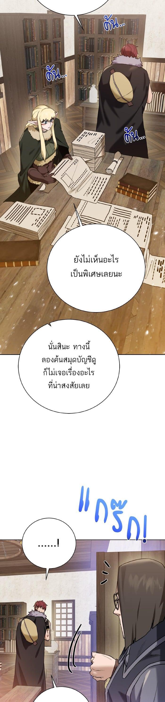 Manga-lc-com อ่านมังงะ อ่านการ์ตูน ออนไลน์ ฟรี Dungeons and Artifacts ตอนที่ 1 2 3 4 5 6 7 8 9 10 11 12 13 14 ฟรี ไม่มีโฆษณา Manga-lc - อ่าน มังงะ อ่าน การ์ตูน ออนไลน์ อ่านมังงะ ฟรี