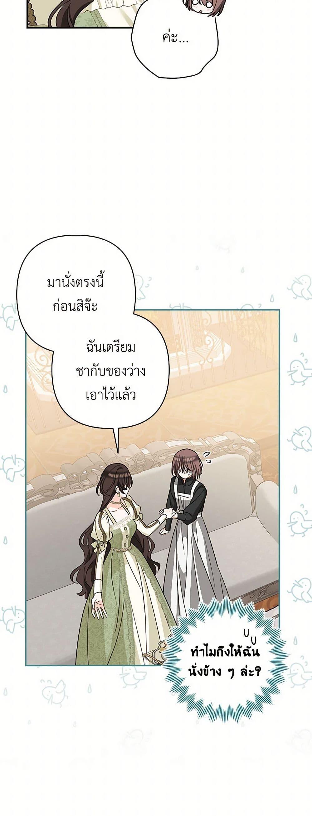 Manga-lc-com อ่านมังงะ อ่านการ์ตูน ออนไลน์ ฟรี Two Names of Night ตอนที่ 1 2 3 4 5 6 7 8 9 10 11 12 13 14 ฟรี ไม่มีโฆษณา Manga-lc - อ่าน มังงะ อ่าน การ์ตูน ออนไลน์ อ่านมังงะ ฟรี