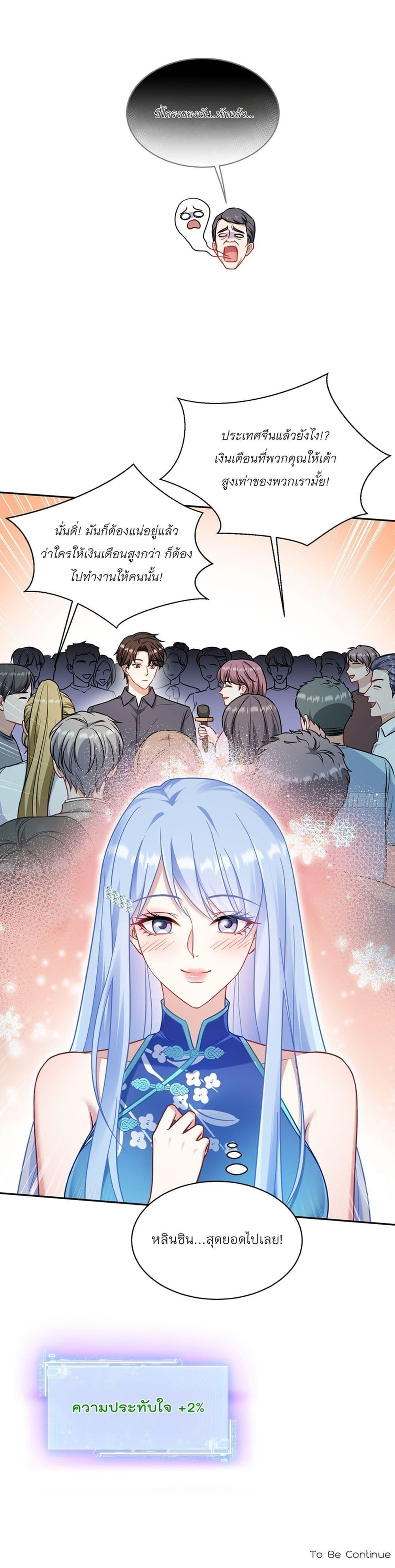 Manga-lc-com อ่านมังงะ อ่านการ์ตูน ออนไลน์ ฟรี Became a Billionaire After Dog Licking Improperly ตอนที่ 1 2 3 4 5 6 7 8 9 10 11 12 13 14 ฟรี ไม่มีโฆษณา Manga-lc - อ่าน มังงะ อ่าน การ์ตูน ออนไลน์ อ่านมังงะ ฟรี