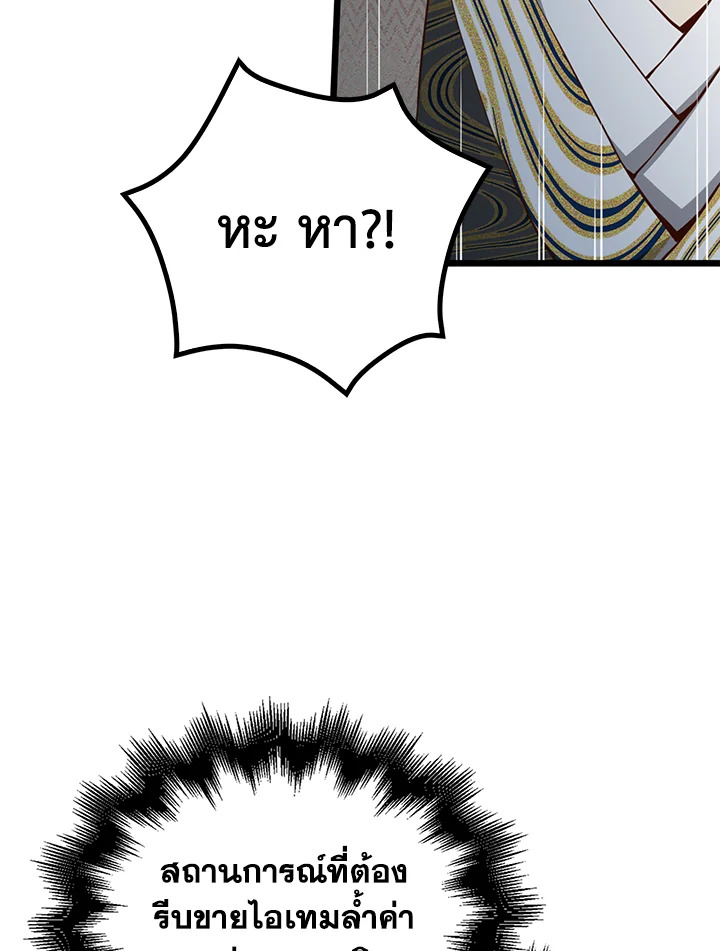 Manga-lc-com อ่านมังงะ อ่านการ์ตูน ออนไลน์ ฟรี The Lord of Coins ตอนที่ 1 2 3 4 5 6 7 8 9 10 11 12 13 14 ฟรี ไม่มีโฆษณา Manga-lc - อ่าน มังงะ อ่าน การ์ตูน ออนไลน์ อ่านมังงะ ฟรี