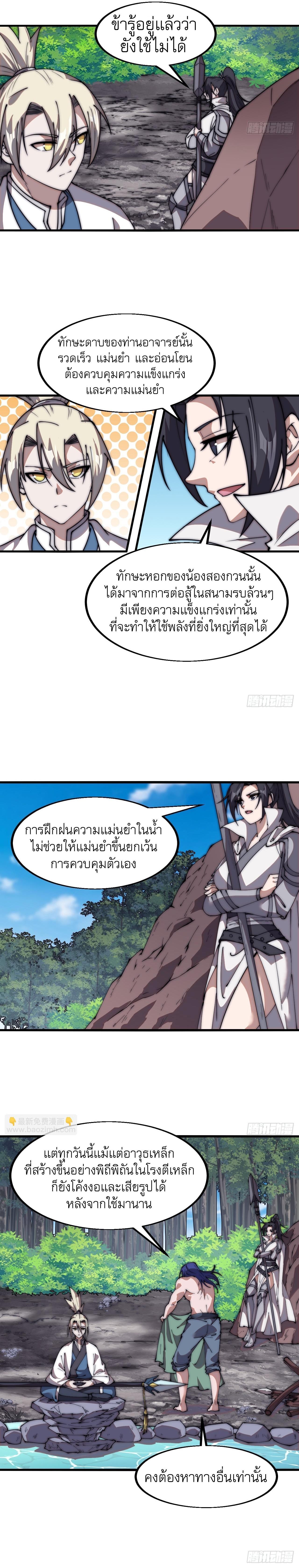 Manga-lc-com อ่านมังงะ อ่านการ์ตูน ออนไลน์ ฟรี It Starts With A Mountain ตอนที่ 1 2 3 4 5 6 7 8 9 10 11 12 13 14 ฟรี ไม่มีโฆษณา Manga-lc - อ่าน มังงะ อ่าน การ์ตูน ออนไลน์ อ่านมังงะ ฟรี