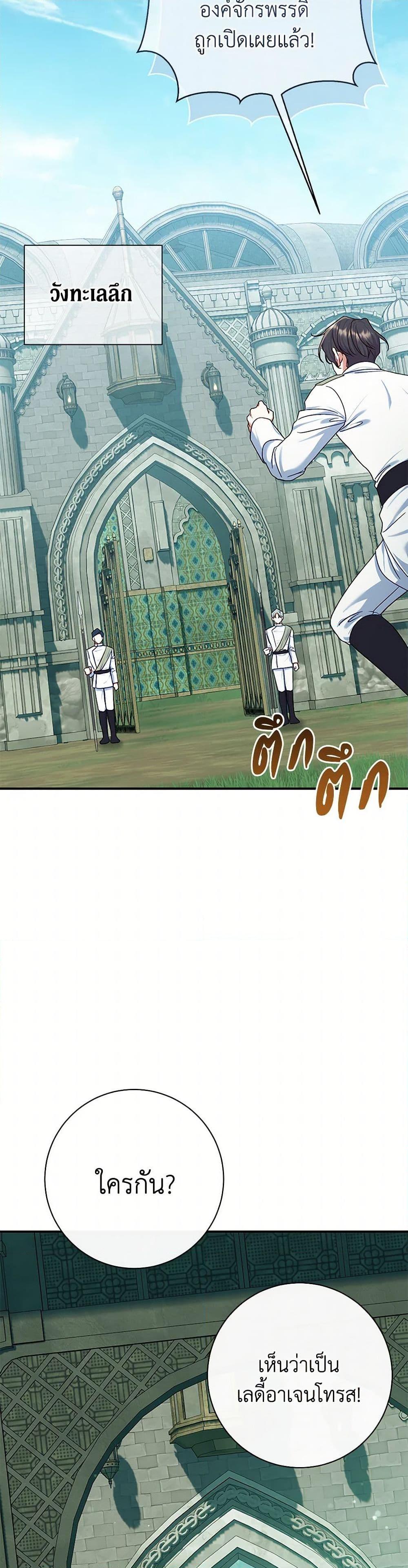 Manga-lc-com อ่านมังงะ อ่านการ์ตูน ออนไลน์ ฟรี The Villain’s Match Is Too Perfect ตอนที่ 1 2 3 4 5 6 7 8 9 10 11 12 13 14 ฟรี ไม่มีโฆษณา Manga-lc - อ่าน มังงะ อ่าน การ์ตูน ออนไลน์ อ่านมังงะ ฟรี