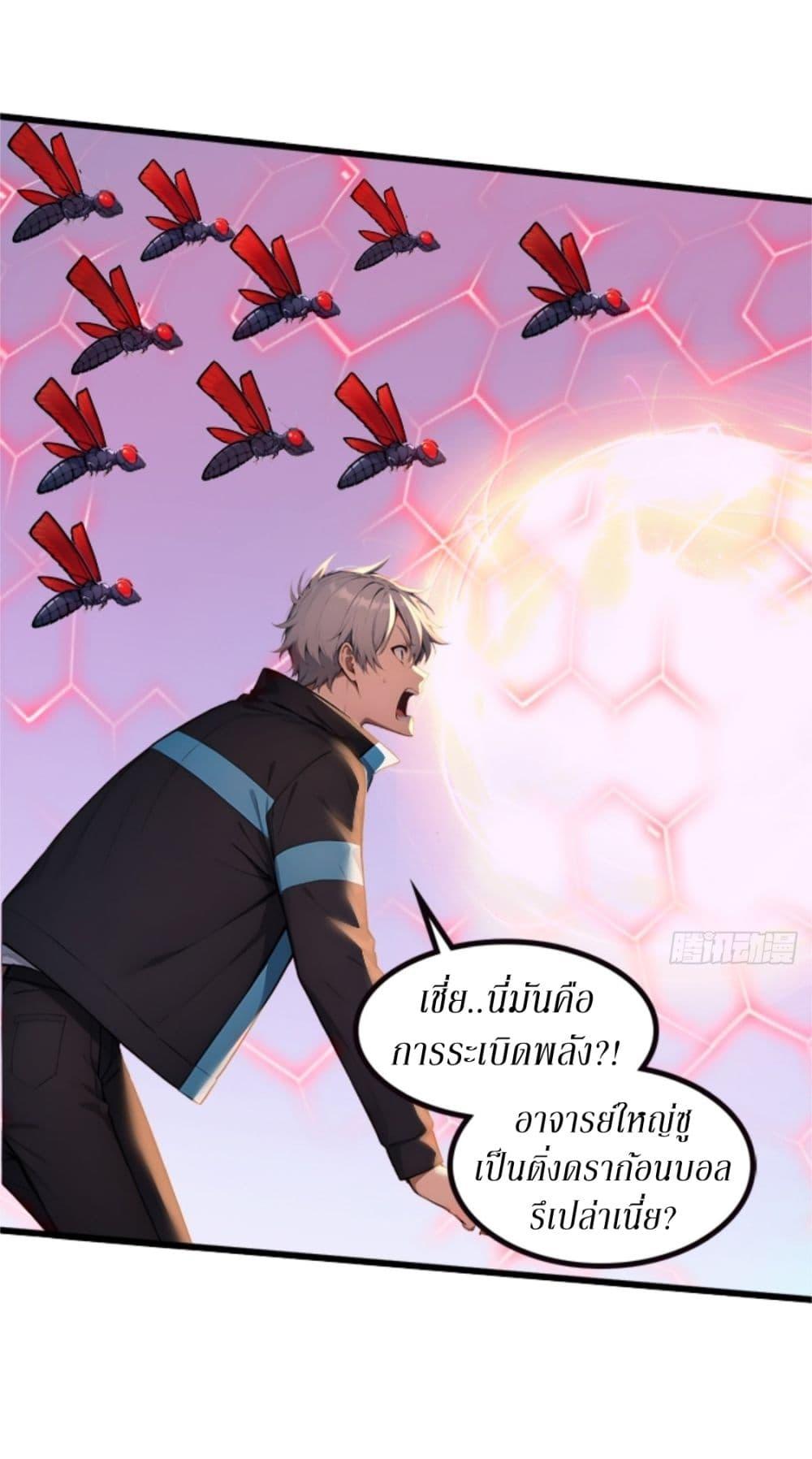 Manga-lc-com อ่านมังงะ อ่านการ์ตูน ออนไลน์ ฟรี Gods Of All People I Sacrificed Hundreds Of Millions Of Living Beings To Become A God ตอนที่ 1 2 3 4 5 6 7 8 9 10 11 12 13 14 ฟรี ไม่มีโฆษณา Manga-lc - อ่าน มังงะ อ่าน การ์ตูน ออนไลน์ อ่านมังงะ ฟรี