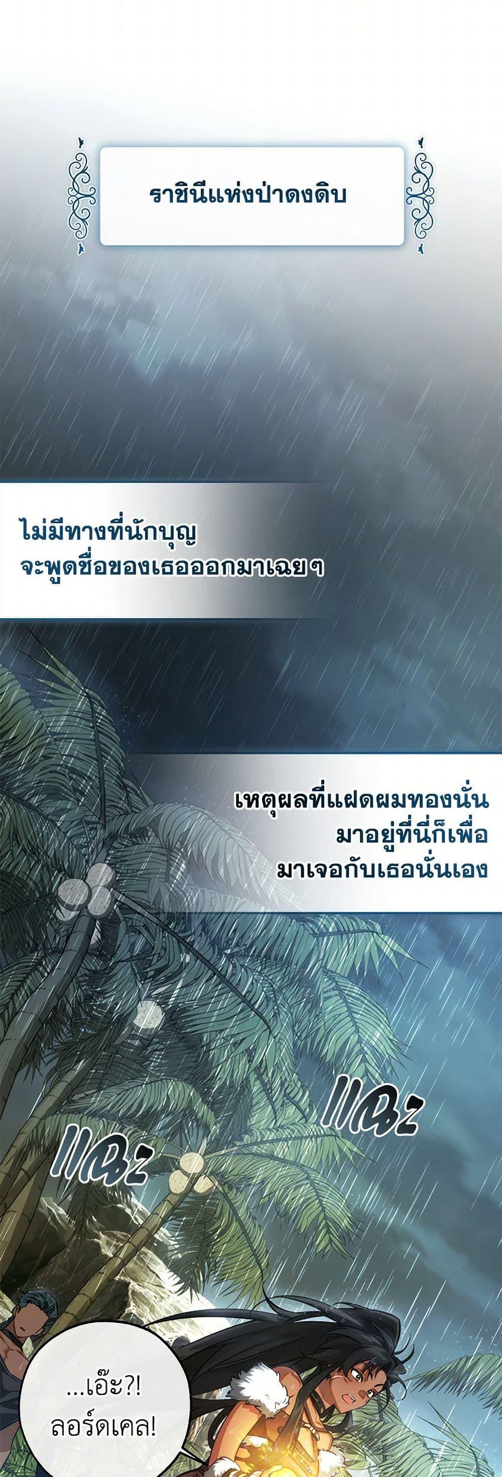 Manga-lc-com อ่านมังงะ อ่านการ์ตูน ออนไลน์ ฟรี Trash of the Count’s Family ตอนที่ 1 2 3 4 5 6 7 8 9 10 11 12 13 14 ฟรี ไม่มีโฆษณา Manga-lc - อ่าน มังงะ อ่าน การ์ตูน ออนไลน์ อ่านมังงะ ฟรี