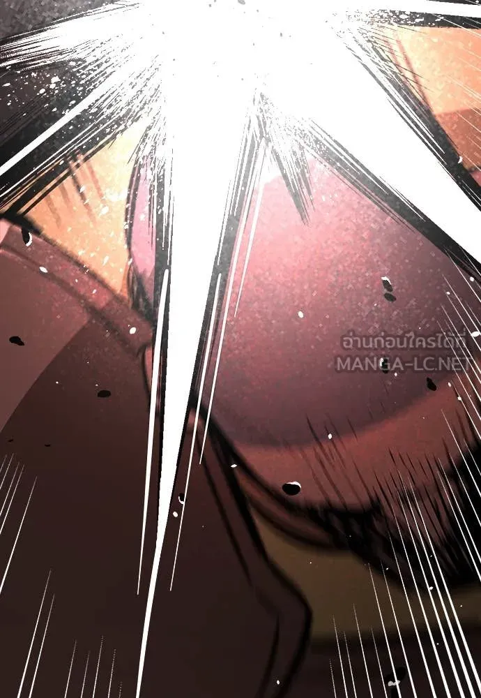 ผู้พิทักษ์เถื่อน ตอนที่ 18 รูปที่ 143