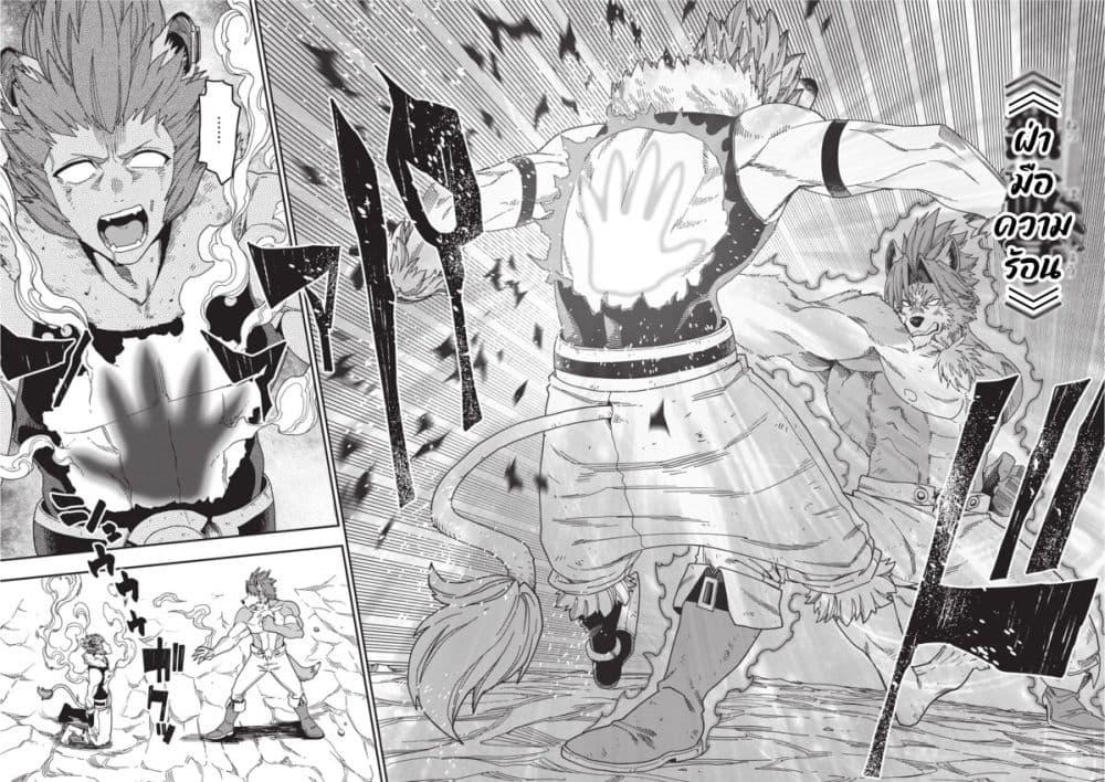 Manga-lc-com อ่านมังงะ อ่านการ์ตูน ออนไลน์ ฟรี Konjiki no Moji Tsukai – Yuusha Yonin ni Makikomareta Unique Cheat ตอนที่ 1 2 3 4 5 6 7 8 9 10 11 12 13 14 ฟรี ไม่มีโฆษณา Manga-lc - อ่าน มังงะ อ่าน การ์ตูน ออนไลน์ อ่านมังงะ ฟรี