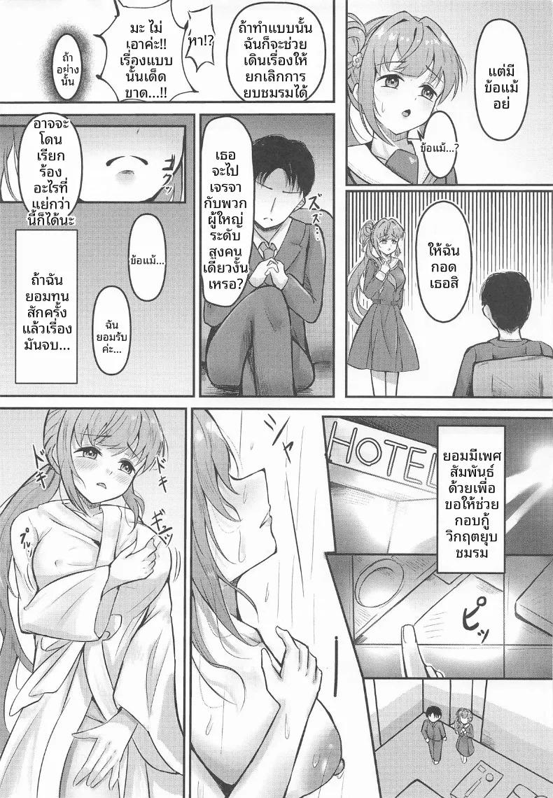Doujin-Lc- อ่าน โดจิน มังฮวา เกาหลี ญี่ปุ่น จีน แปลไทย เรื่องราวความสัมพันธ์อันลึกซึ้งของโคซึเอะ (Ixianim) ตอนที่ 1 2 3 4 5 6 7 8 9 10 11 12 13 14 ฟรี ไม่มีโฆษณา อ่าน โดจิน Manhwa เกาหลี ญี่ปุ่น จีน เรามีครบ คัดมาให้เน้นๆ โดจิน 18+ รับประกันความฟินโดย  Doujin Lc
