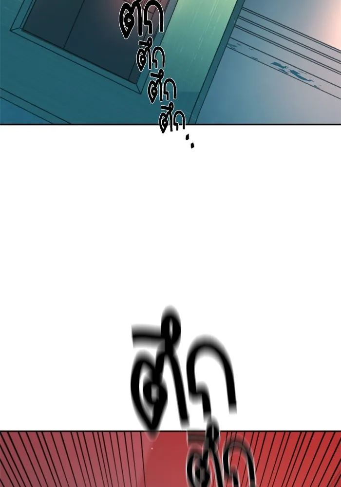 พี่ชายสายบอดี้การ์ด ตอนที่ 171 รูปที่ 133