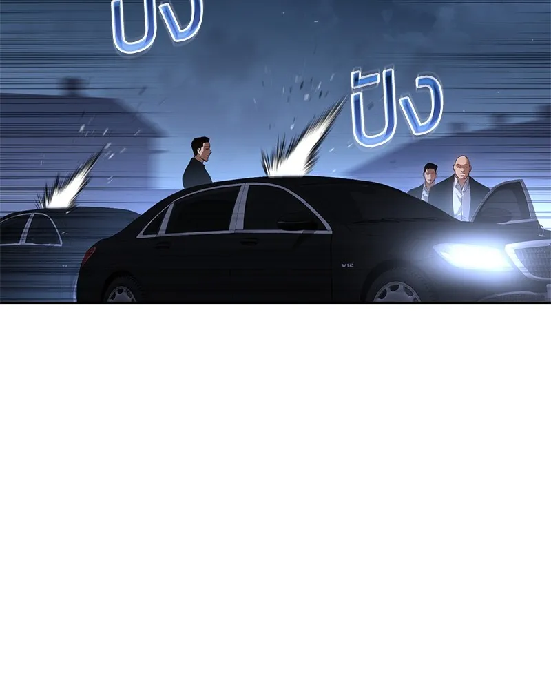 แบคXX ตอนที่ 25 รูปที่ 212