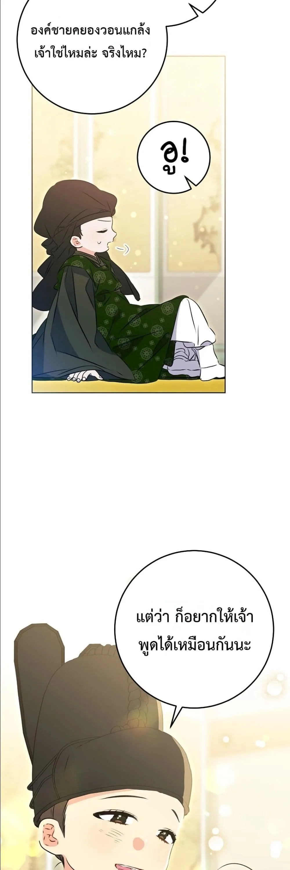 Manga-lc-com อ่านมังงะ อ่านการ์ตูน ออนไลน์ ฟรี The Princess’s Guide to a Perfect Life ตอนที่ 1 2 3 4 5 6 7 8 9 10 11 12 13 14 ฟรี ไม่มีโฆษณา Manga-lc - อ่าน มังงะ อ่าน การ์ตูน ออนไลน์ อ่านมังงะ ฟรี