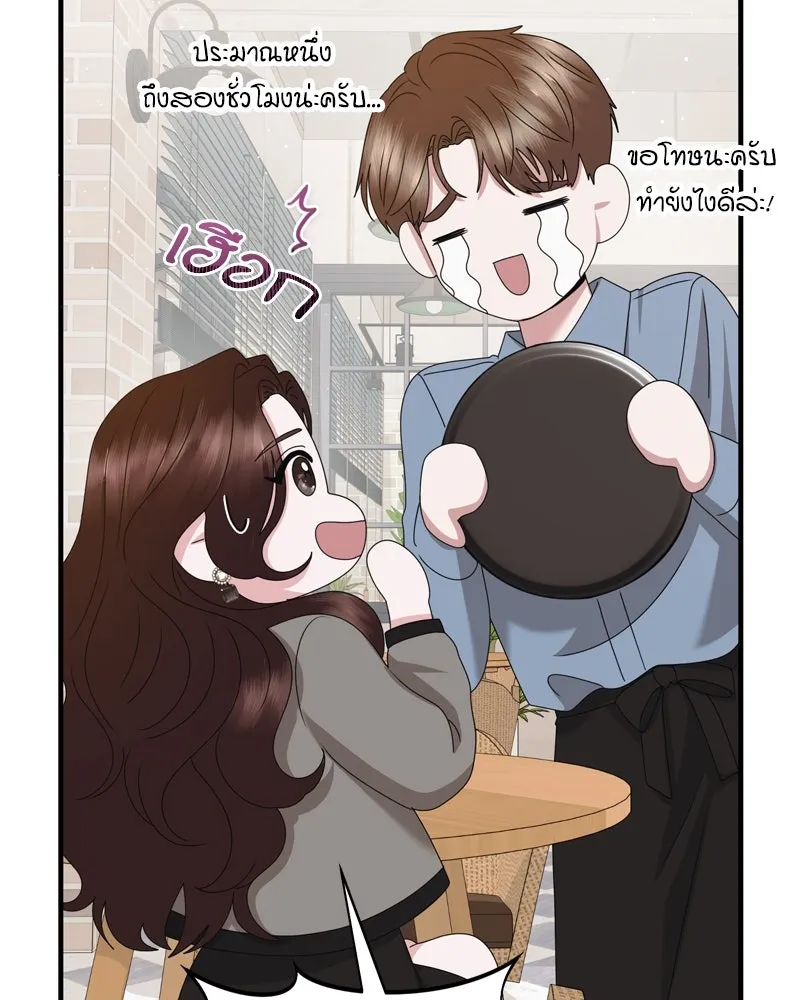 สามีที่ไม่ได้ขอ ตอนที่ 55 รูปที่ 25