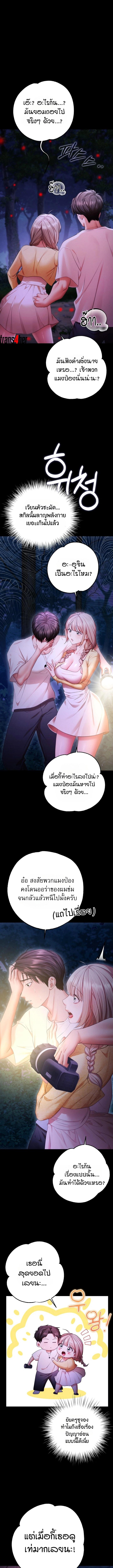 Doujin-Lc- อ่าน โดจิน มังฮวา เกาหลี ญี่ปุ่น จีน แปลไทย I Banged All My Classmates ตอนที่ 1 2 3 4 5 6 7 8 9 10 11 12 13 14 ฟรี ไม่มีโฆษณา อ่าน โดจิน Manhwa เกาหลี ญี่ปุ่น จีน เรามีครบ คัดมาให้เน้นๆ โดจิน 18+ รับประกันความฟินโดย  Doujin Lc