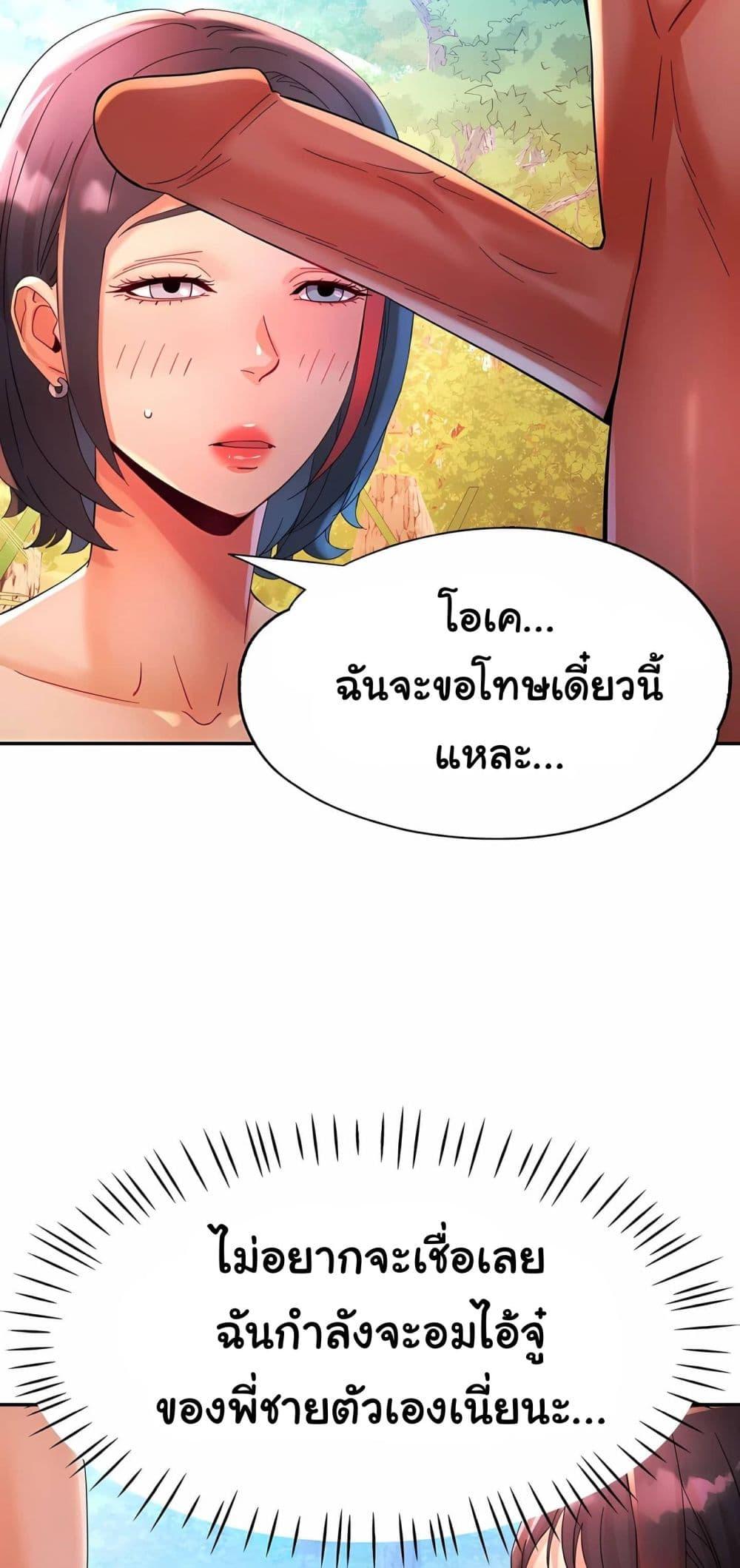 Doujin-Lc- อ่าน โดจิน มังฮวา เกาหลี ญี่ปุ่น จีน แปลไทย Rob in Zone ตอนที่ 1 2 3 4 5 6 7 8 9 10 11 12 13 14 ฟรี ไม่มีโฆษณา อ่าน โดจิน Manhwa เกาหลี ญี่ปุ่น จีน เรามีครบ คัดมาให้เน้นๆ โดจิน 18+ รับประกันความฟินโดย  Doujin Lc