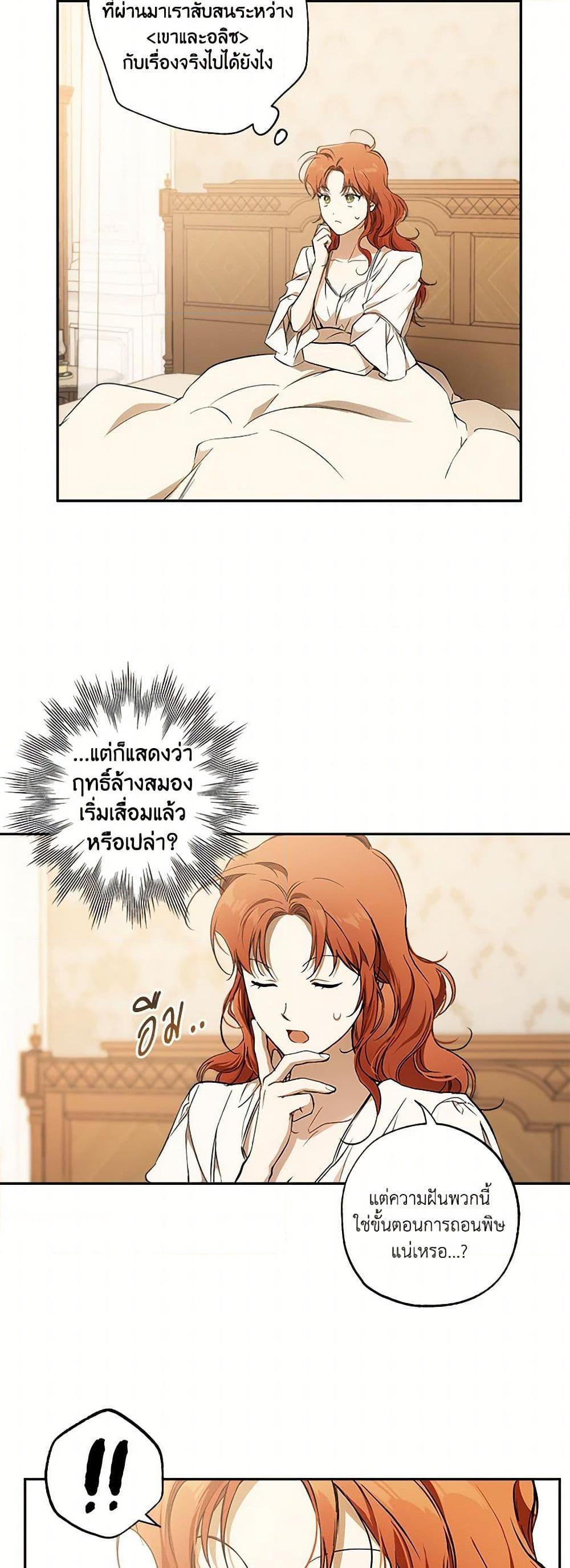 Manga-lc-com อ่านมังงะ อ่านการ์ตูน ออนไลน์ ฟรี It Was All a Mistake ตอนที่ 1 2 3 4 5 6 7 8 9 10 11 12 13 14 ฟรี ไม่มีโฆษณา Manga-lc - อ่าน มังงะ อ่าน การ์ตูน ออนไลน์ อ่านมังงะ ฟรี