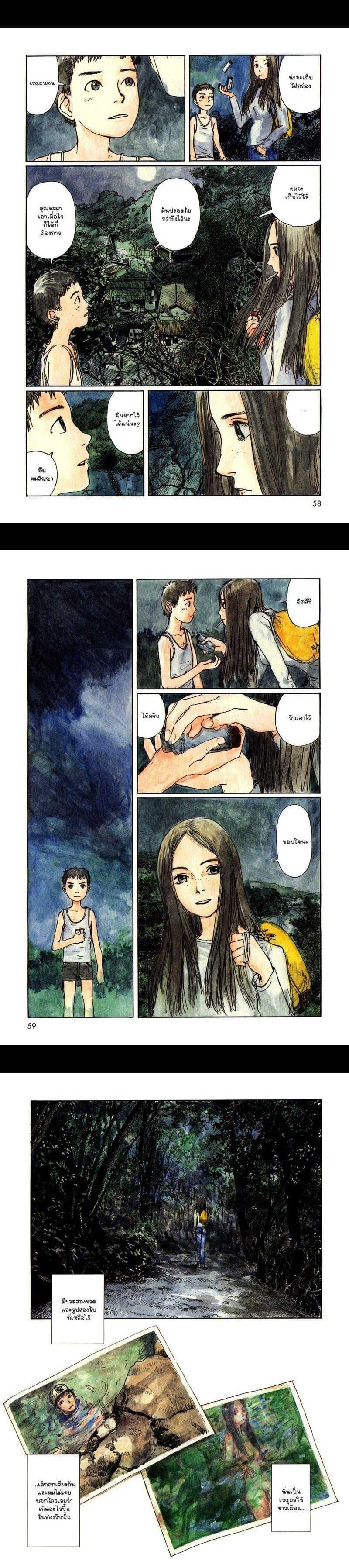 Manga-lc-com อ่านมังงะ อ่านการ์ตูน ออนไลน์ ฟรี Omoide Emanon ตอนที่ 1 2 3 4 5 6 7 8 9 10 11 12 13 14 ฟรี ไม่มีโฆษณา Manga-lc - อ่าน มังงะ อ่าน การ์ตูน ออนไลน์ อ่านมังงะ ฟรี