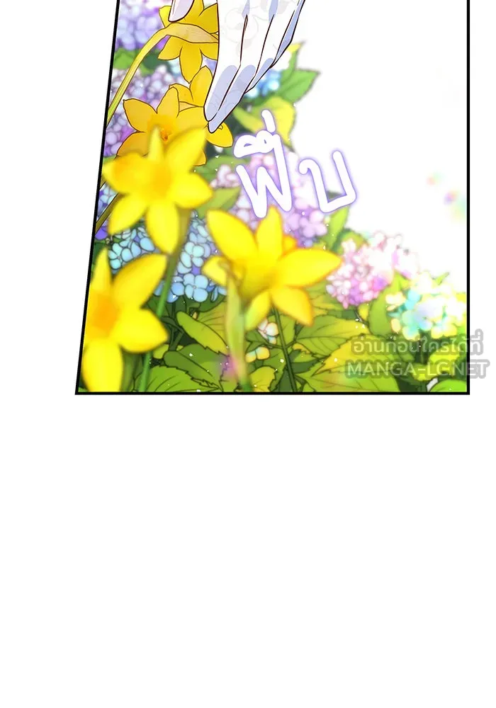 นางร้ายที่ไหนจะมีคุณธรรม ตอนที่ 15 รูปที่ 84