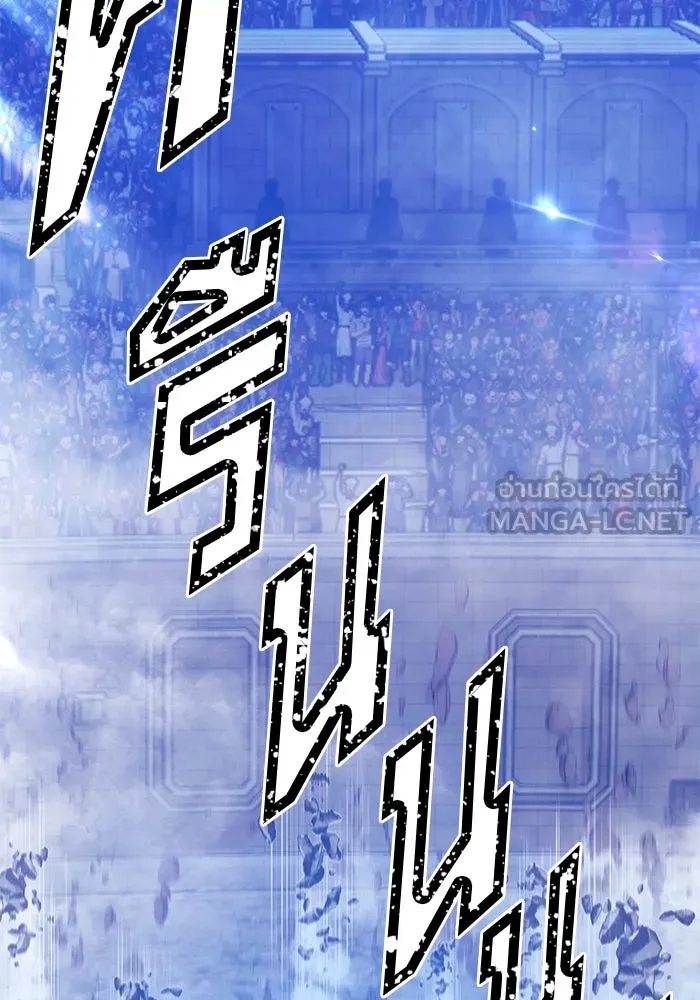 +99 ท่อนไม้พร้อมบวก ตอนที่ 48 รอบชิง (2) รูปที่ 57