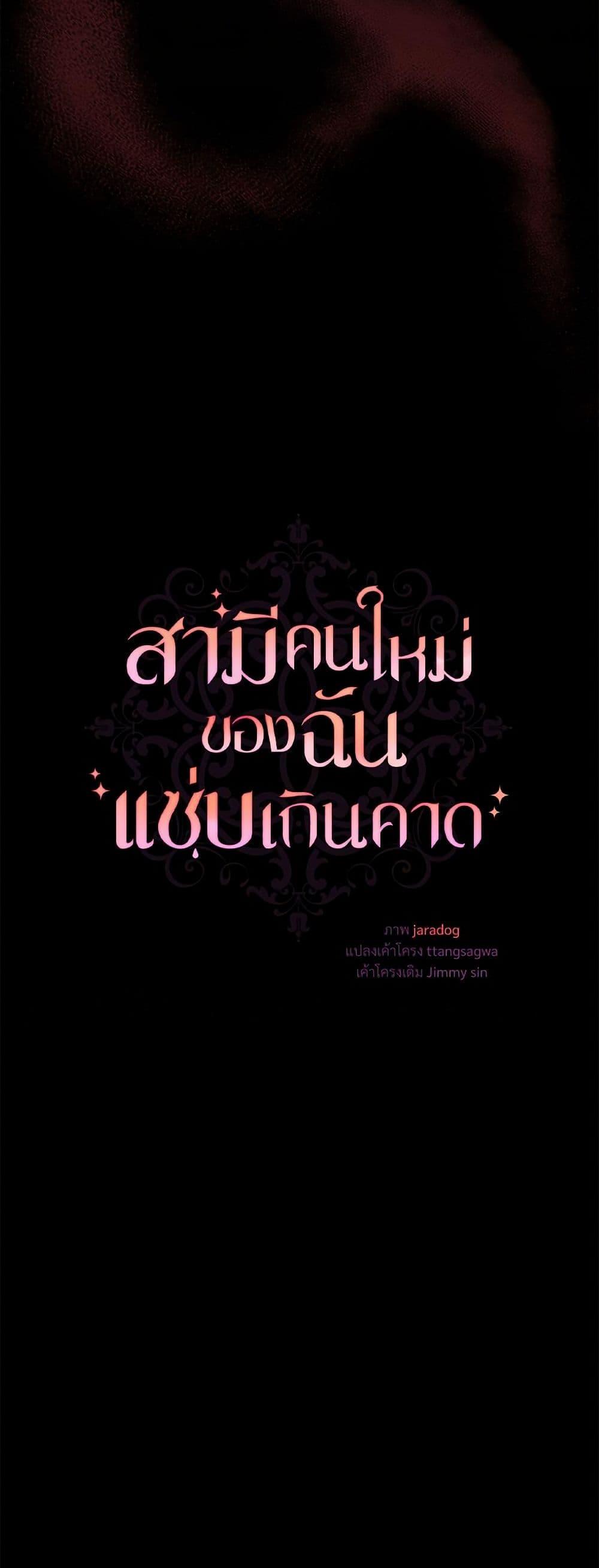 Manga-lc-com อ่านมังงะ อ่านการ์ตูน ออนไลน์ ฟรี I Can’t Keep Up With My Stallion Duke ตอนที่ 1 2 3 4 5 6 7 8 9 10 11 12 13 14 ฟรี ไม่มีโฆษณา Manga-lc - อ่าน มังงะ อ่าน การ์ตูน ออนไลน์ อ่านมังงะ ฟรี