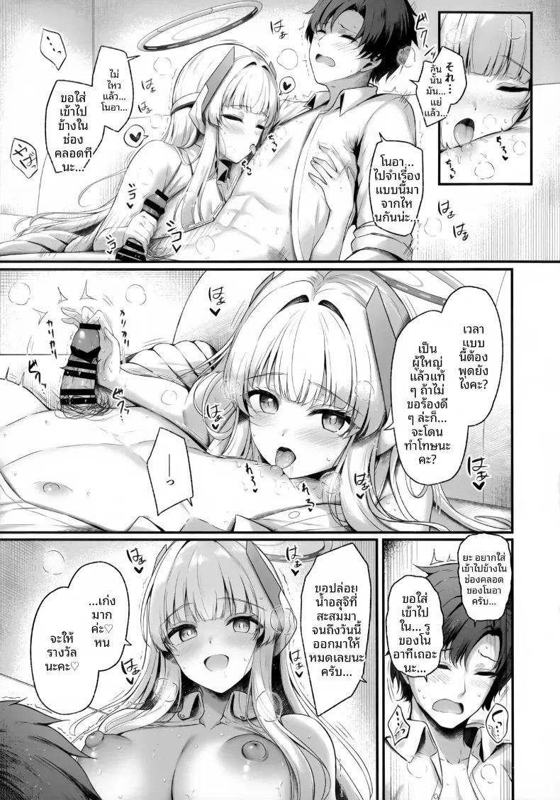 Doujin-Lc- อ่าน โดจิน มังฮวา เกาหลี ญี่ปุ่น จีน แปลไทย คุณครูคะ ฉันจะจัดการเอง (Tomo) ตอนที่ 1 2 3 4 5 6 7 8 9 10 11 12 13 14 ฟรี ไม่มีโฆษณา อ่าน โดจิน Manhwa เกาหลี ญี่ปุ่น จีน เรามีครบ คัดมาให้เน้นๆ โดจิน 18+ รับประกันความฟินโดย  Doujin Lc