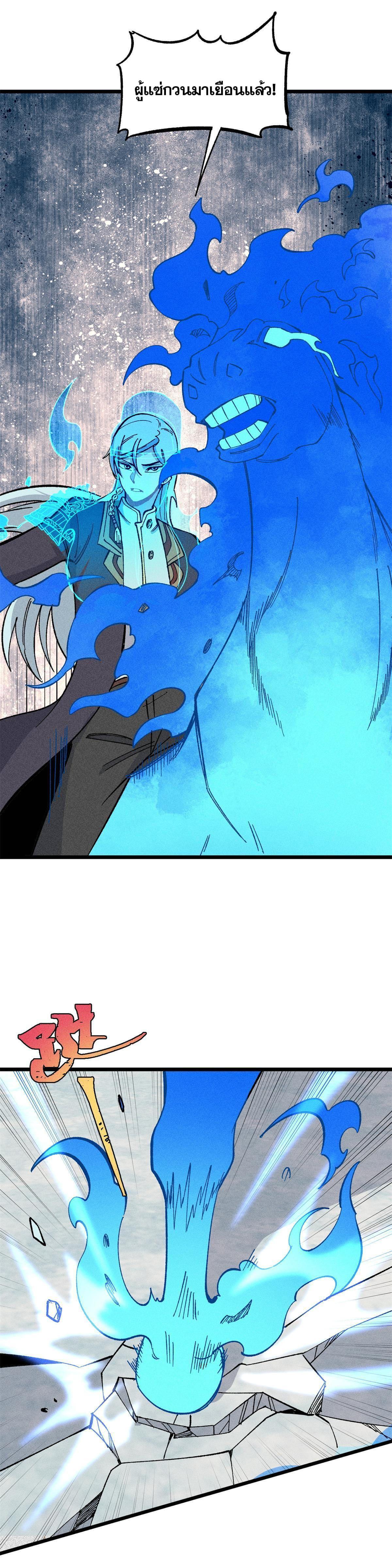 Manga-lc-com อ่านมังงะ อ่านการ์ตูน ออนไลน์ ฟรี All Hail the Sect Leader ตอนที่ 1 2 3 4 5 6 7 8 9 10 11 12 13 14 ฟรี ไม่มีโฆษณา Manga-lc - อ่าน มังงะ อ่าน การ์ตูน ออนไลน์ อ่านมังงะ ฟรี