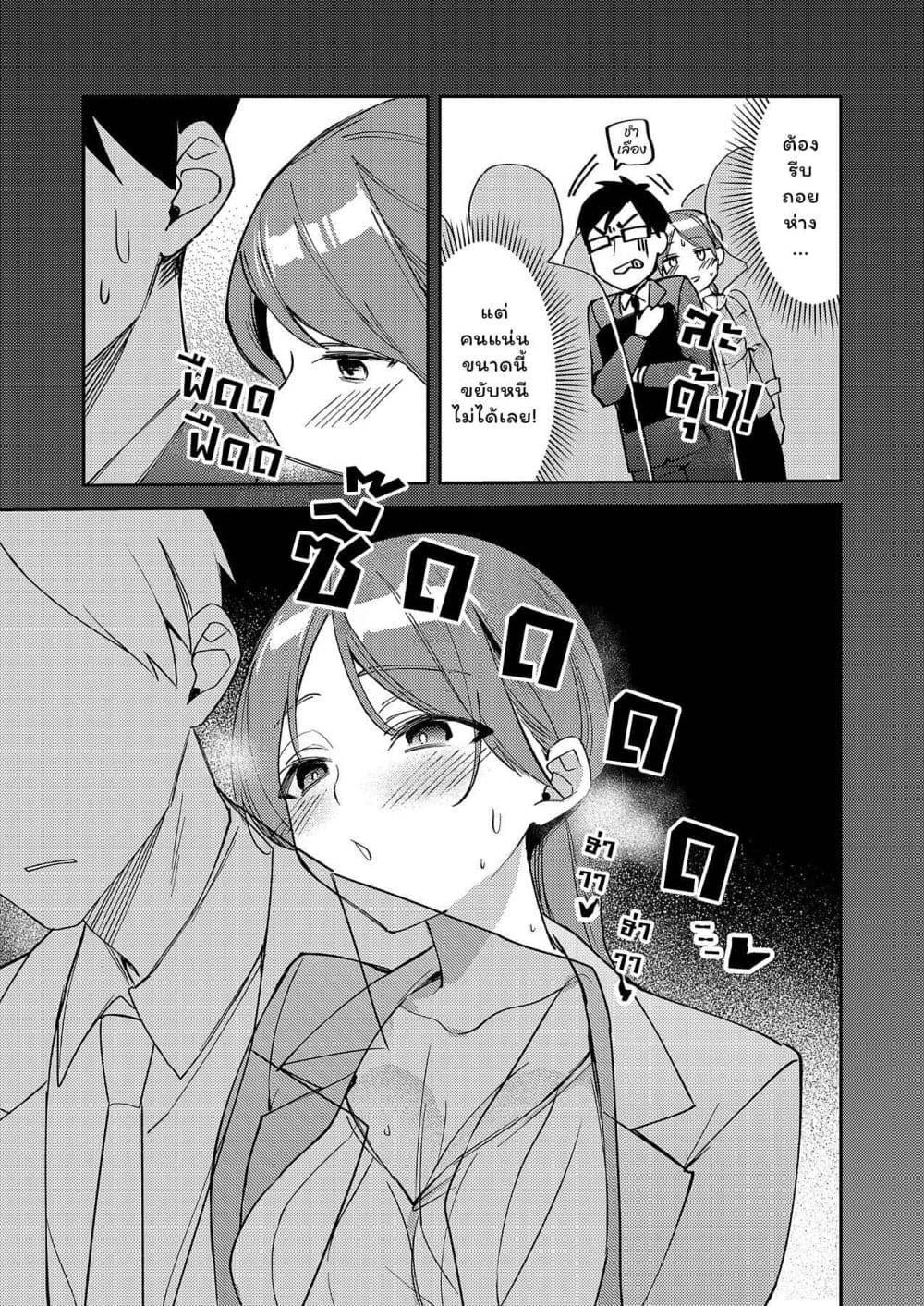Manga-lc-com อ่านมังงะ อ่านการ์ตูน ออนไลน์ ฟรี Danjohi ga Bukko Wareta Sekai no Hito to Jinsei wo Koukan Shimashita ตอนที่ 1 2 3 4 5 6 7 8 9 10 11 12 13 14 ฟรี ไม่มีโฆษณา Manga-lc - อ่าน มังงะ อ่าน การ์ตูน ออนไลน์ อ่านมังงะ ฟรี