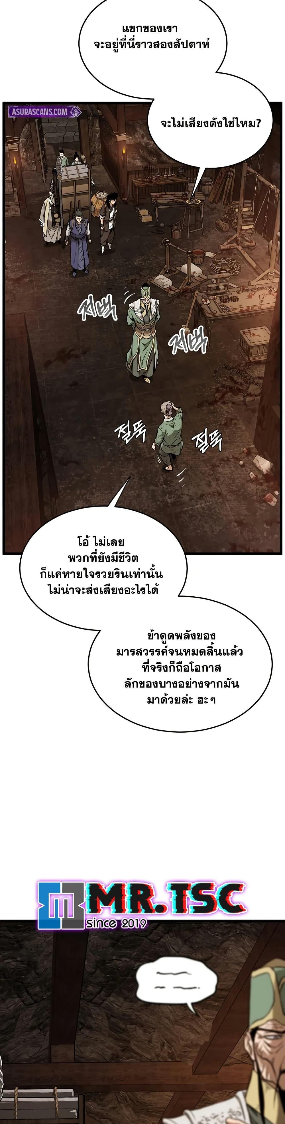 Manga-lc-com อ่านมังงะ อ่านการ์ตูน ออนไลน์ ฟรี Murim Login ตอนที่ 1 2 3 4 5 6 7 8 9 10 11 12 13 14 ฟรี ไม่มีโฆษณา Manga-lc - อ่าน มังงะ อ่าน การ์ตูน ออนไลน์ อ่านมังงะ ฟรี