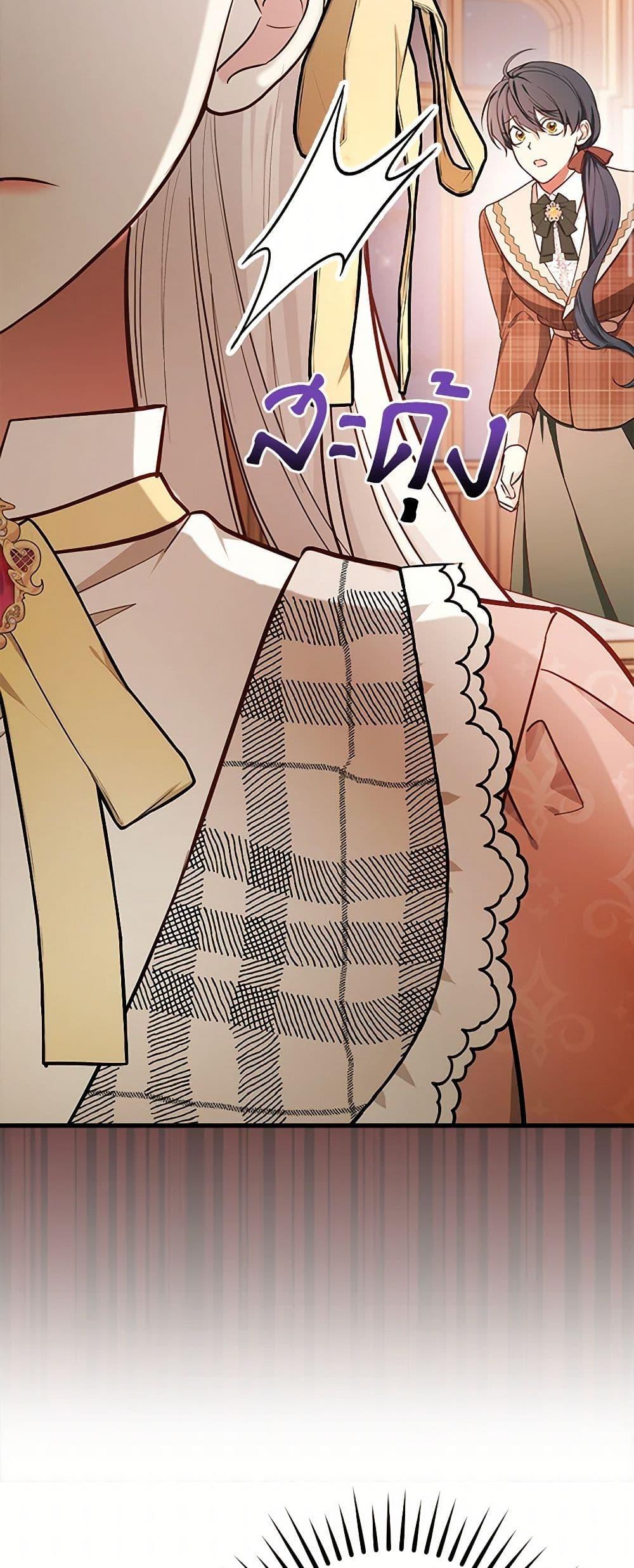 Manga-lc-com อ่านมังงะ อ่านการ์ตูน ออนไลน์ ฟรี I’ll Become the Mother of the Hero ตอนที่ 1 2 3 4 5 6 7 8 9 10 11 12 13 14 ฟรี ไม่มีโฆษณา Manga-lc - อ่าน มังงะ อ่าน การ์ตูน ออนไลน์ อ่านมังงะ ฟรี