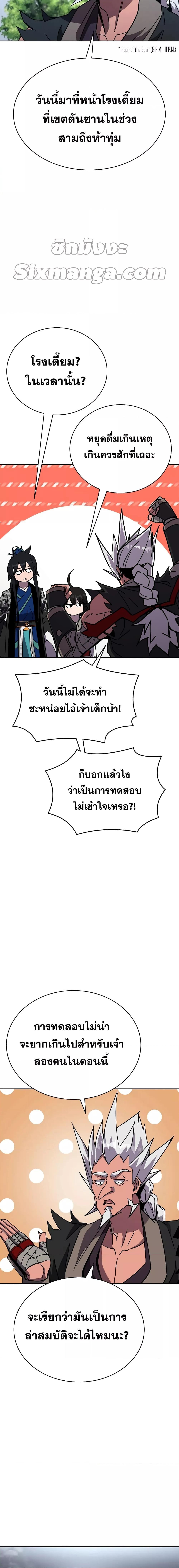 Manga-lc-com อ่านมังงะ อ่านการ์ตูน ออนไลน์ ฟรี MartialStreame ตอนที่ 1 2 3 4 5 6 7 8 9 10 11 12 13 14 ฟรี ไม่มีโฆษณา Manga-lc - อ่าน มังงะ อ่าน การ์ตูน ออนไลน์ อ่านมังงะ ฟรี