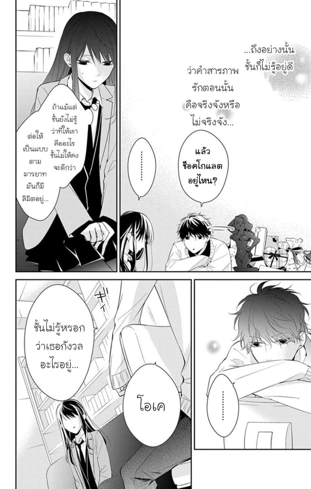 Manga-lc-com อ่านมังงะ อ่านการ์ตูน ออนไลน์ ฟรี Tsuiraku JK to Haijin Kyoushi ตอนที่ 1 2 3 4 5 6 7 8 9 10 11 12 13 14 ฟรี ไม่มีโฆษณา Manga-lc - อ่าน มังงะ อ่าน การ์ตูน ออนไลน์ อ่านมังงะ ฟรี