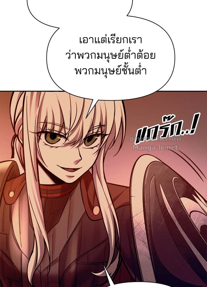 Doujin-Lc- อ่าน โดจิน มังฮวา เกาหลี ญี่ปุ่น จีน แปลไทย ผู้พิชิตเกมป้องกันฐาน ตอนที่ 1 2 3 4 5 6 7 8 9 10 11 12 13 14 ฟรี ไม่มีโฆษณา อ่าน โดจิน Manhwa เกาหลี ญี่ปุ่น จีน เรามีครบ คัดมาให้เน้นๆ โดจิน 18+ รับประกันความฟินโดย Doujin Lc