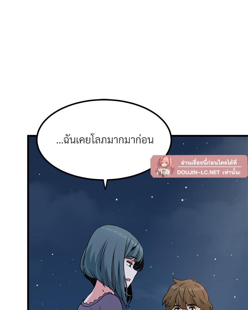 Doujin-Lc- อ่าน โดจิน มังฮวา เกาหลี ญี่ปุ่น จีน แปลไทย A Turning Point Raw ตอนที่ 1 2 3 4 5 6 7 8 9 10 11 12 13 14 ฟรี ไม่มีโฆษณา อ่าน โดจิน Manhwa เกาหลี ญี่ปุ่น จีน เรามีครบ คัดมาให้เน้นๆ โดจิน 18+ รับประกันความฟินโดย  Doujin Lc