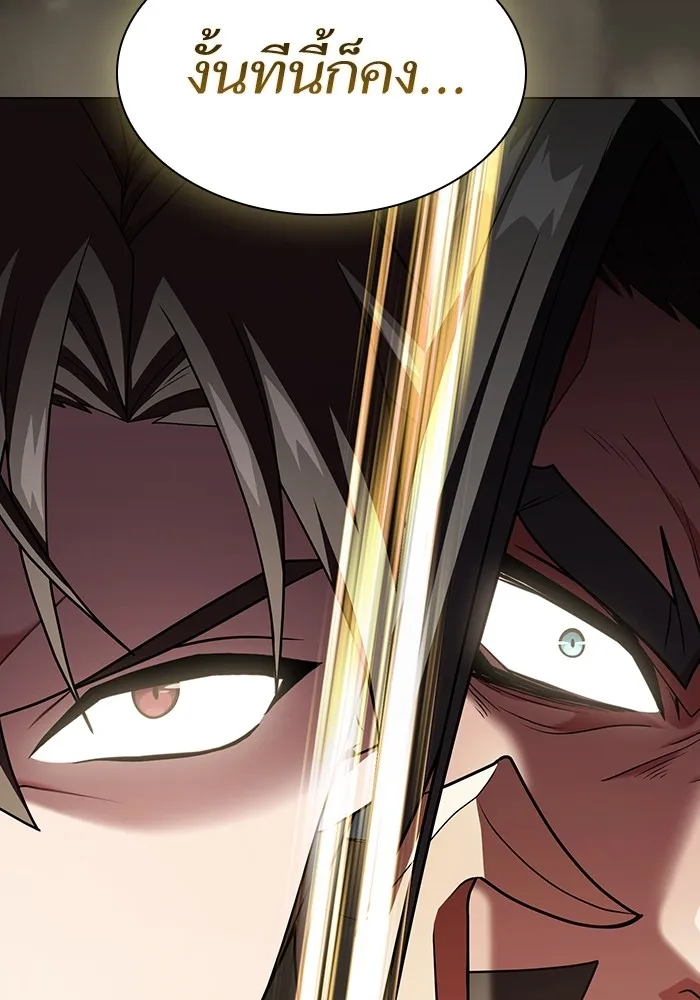 ผู้เล่นขั้นเทพแห่งหอคอยฝึกสอน ตอนที่ 188 รูปที่ 170